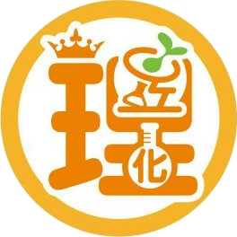 理化王圓Logo小圖.png